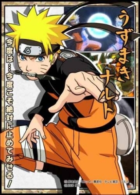 Naruto
  
 naruto