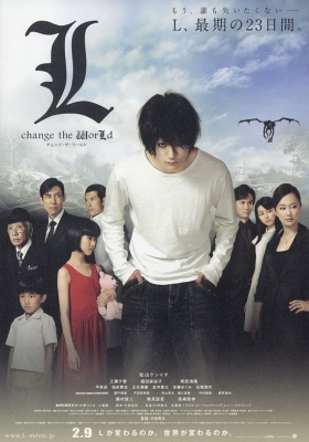 Kenichi Matsuyama/L_ Change the World (2008)
Kenichi Matsuyama L Change the World    3