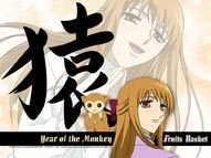 Fruits Basket
Fruits Basket