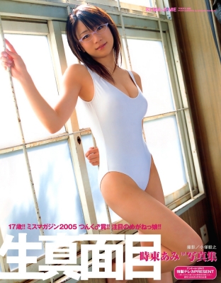 Ami Tokito,   144
 - Ami Tokito (ami tokito pictures, gallery  photos,     )
ami tokito pictures gallery photos    