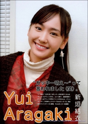 Aragaki Yui

Aragaki Yui  