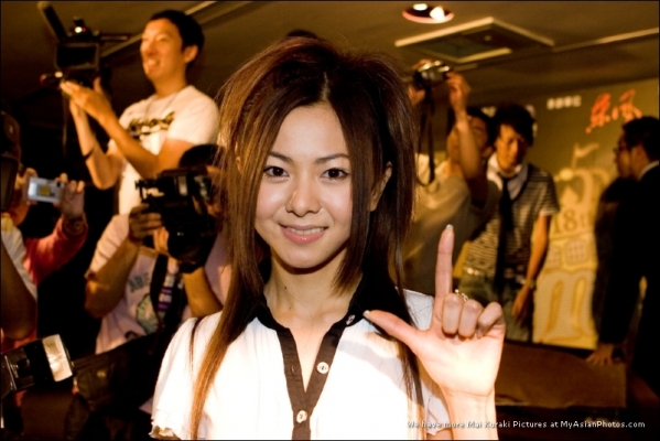 Mai Kuraki

Mai Kuraki  