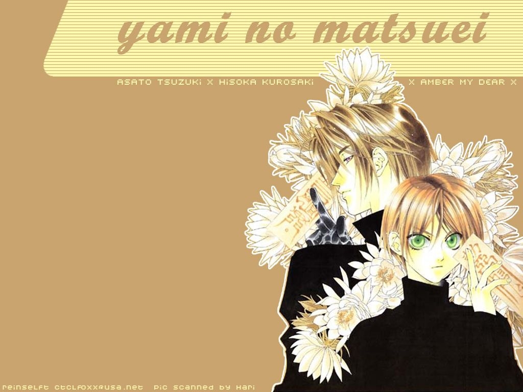 Yami, Matsuei