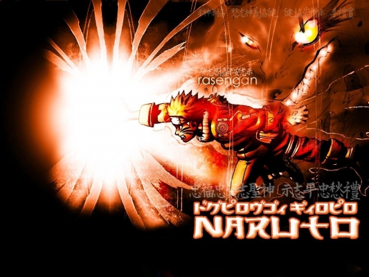Naruto
naruto 