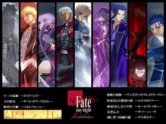 Fate Stay Night
Fate Stay Night