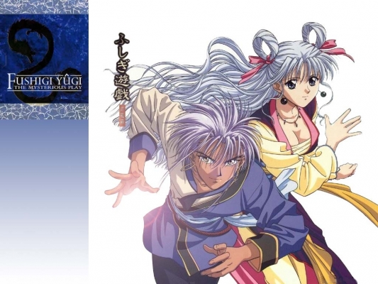 Fushigi Yuugi
Fushigi Yuugi