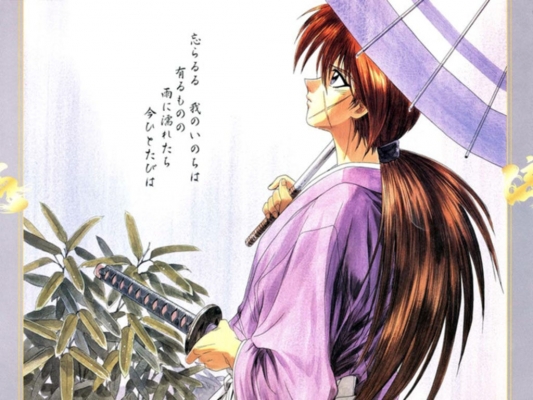 Rurouni Kenshin
Rurouni Kenshin