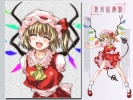 Touhou - A Summer Day's Dream
Touhou Summer Day's Dream Niji Sousaku Doujin Anime Musou Kakyou