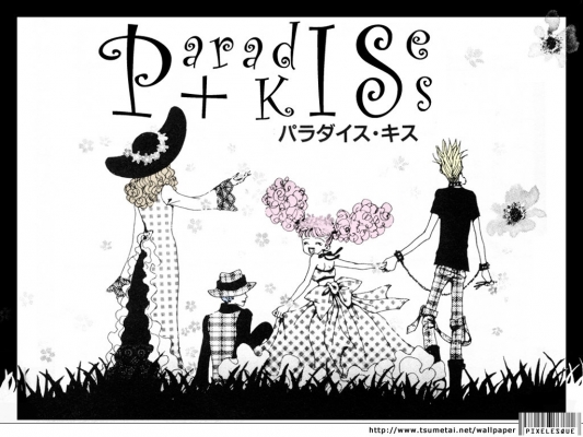 Paradise Kiss
Paradise kiss