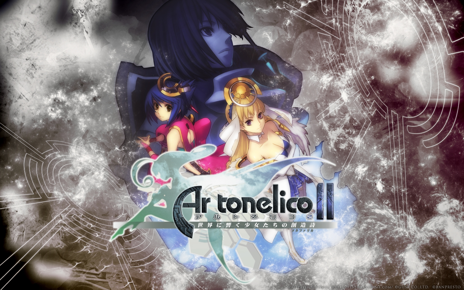 Ar, Tonelico, The, girl, sings, world