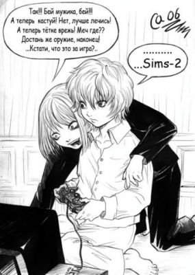 sims
animeprikol death note