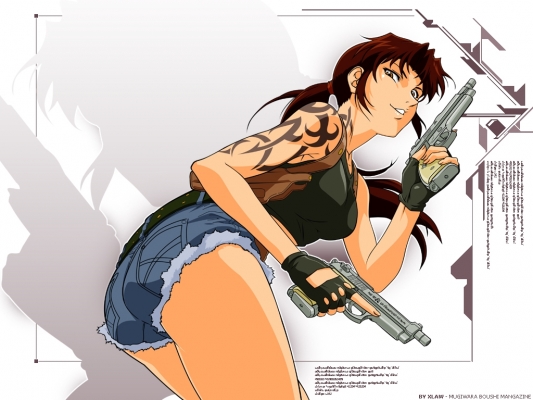 Black Lagoon
Black Lagoon