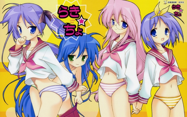 Lucky Star
Lucky Star