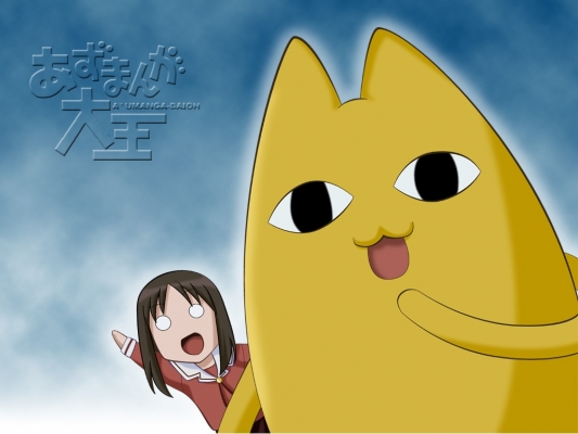 Azumanga Daioh
Azumanga Daioh