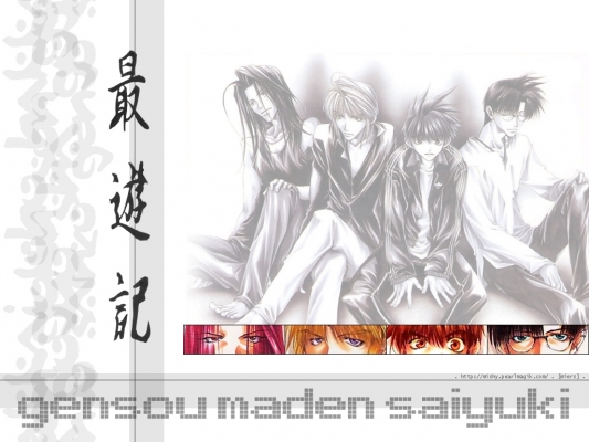 Saiyuki
Saiyuki