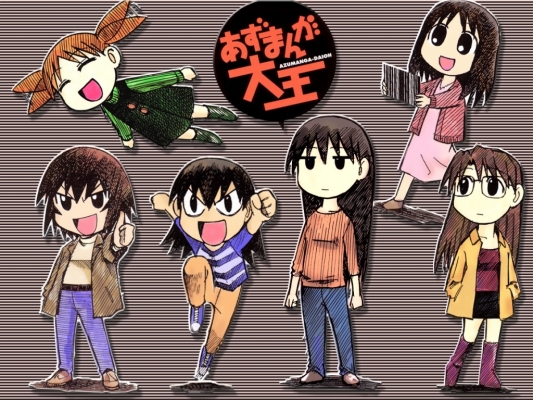 Azumanga Daioh
Azumanga Daioh