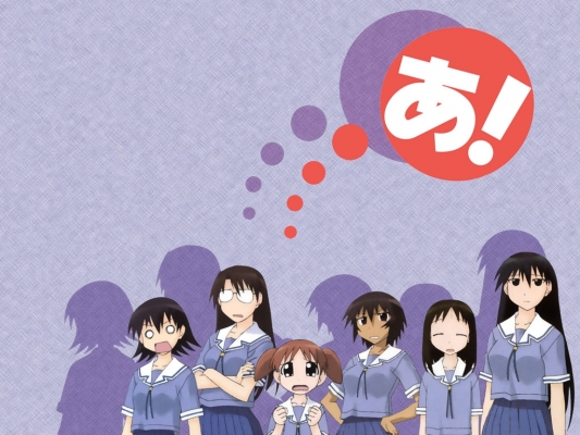 Azumanga Daioh
Azumanga Daioh