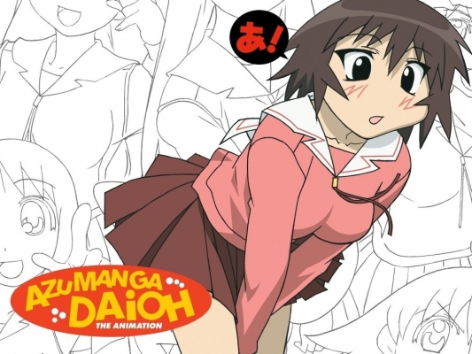 Azumanga Daioh
Azumanga Daioh