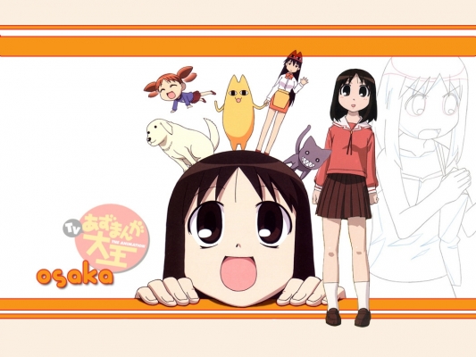 Azumanga Daioh
Azumanga Daioh