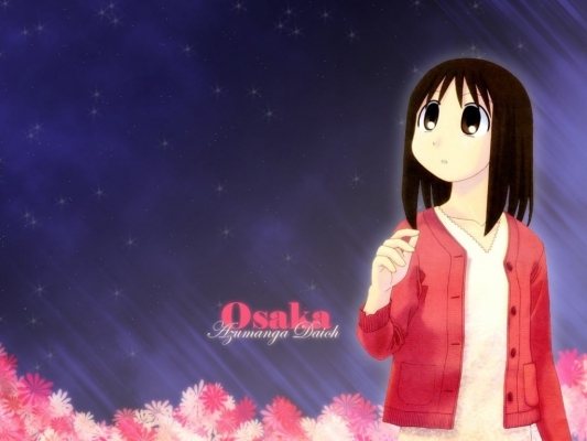 Azumanga Daioh
Azumanga Daioh