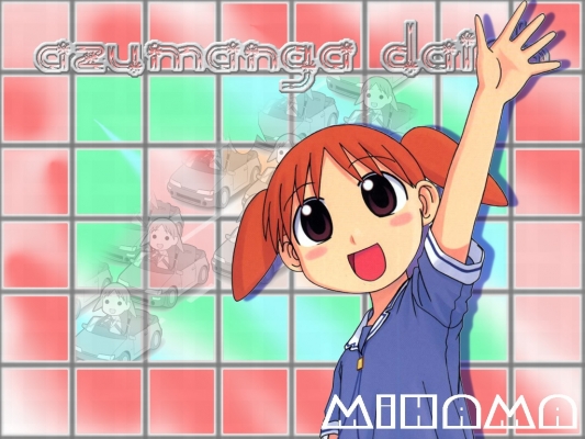 Azumanga Daioh
Azumanga Daioh