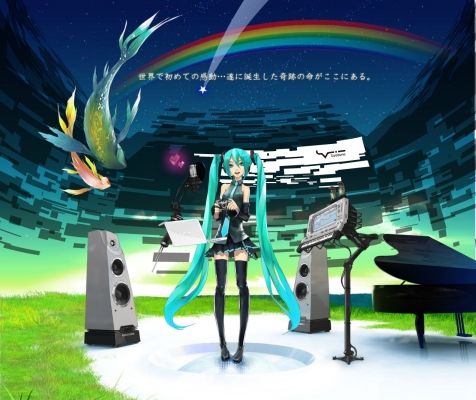 Vocaloid
Vocaloid