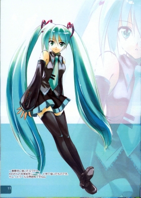 Vocaloid
Vocaloid