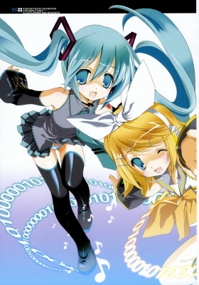 Vocaloid
Vocaloid