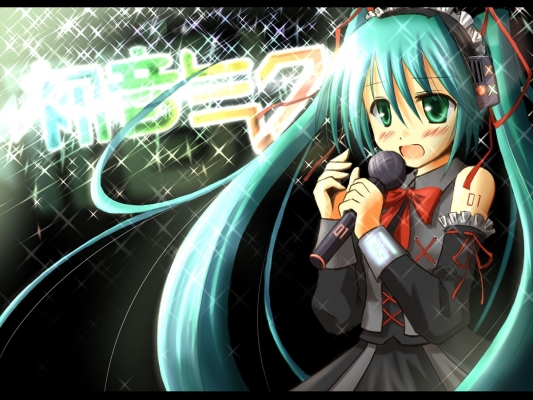 Vocaloid
Vocaloid