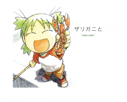 Yotsubato!
Yotsubato!