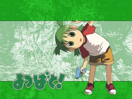 Yotsubato!
Yotsubato!