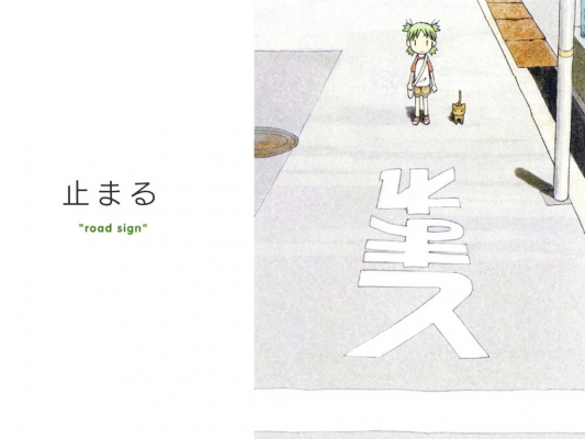 Yotsubato!
Yotsubato!