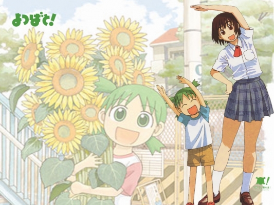 Yotsubato!
Yotsubato!