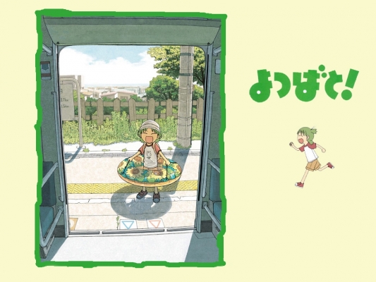 Yotsubato!
Yotsubato!