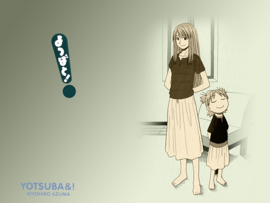 Yotsubato!
Yotsubato!