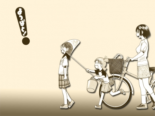 Yotsubato!
Yotsubato!