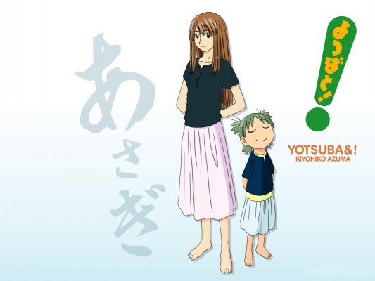 Yotsubato!
Yotsubato!