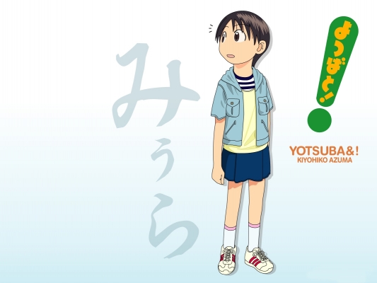 Yotsubato!
Yotsubato!