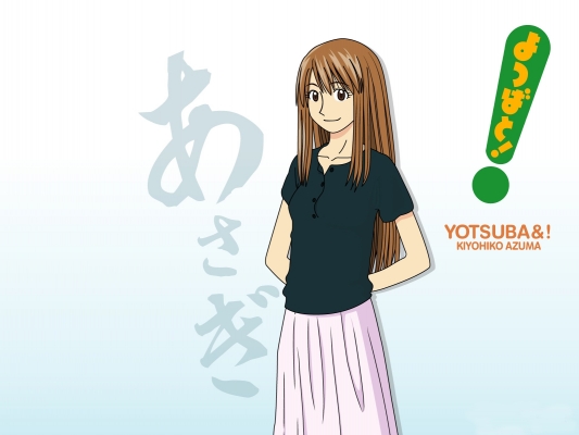 Yotsubato!
Yotsubato!