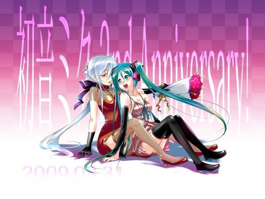 Vocaloid
Vocaloid