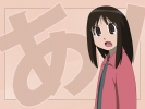 Azumanga Daioh
Azumanga Daioh