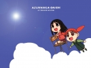 Azumanga Daioh
Azumanga Daioh