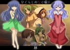 Higurashi no Naku Koro Ni
Higurashi no Naku Koro Ni