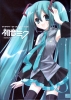 Vocaloid
Vocaloid