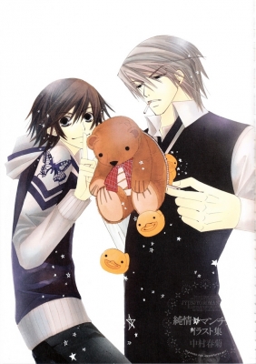 Misaki & Akihiko 2
junjou romantica misaki usami  