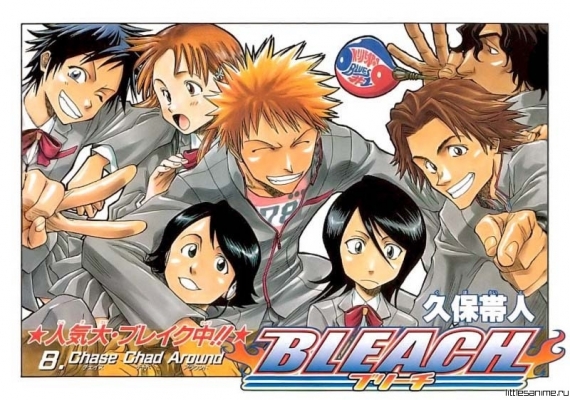 bleach-4
bleach