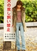   | Japanese girl  72
pictures gallery photos japanese idol beauties jappydolls       girl girls