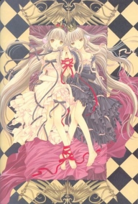 13
   chobits