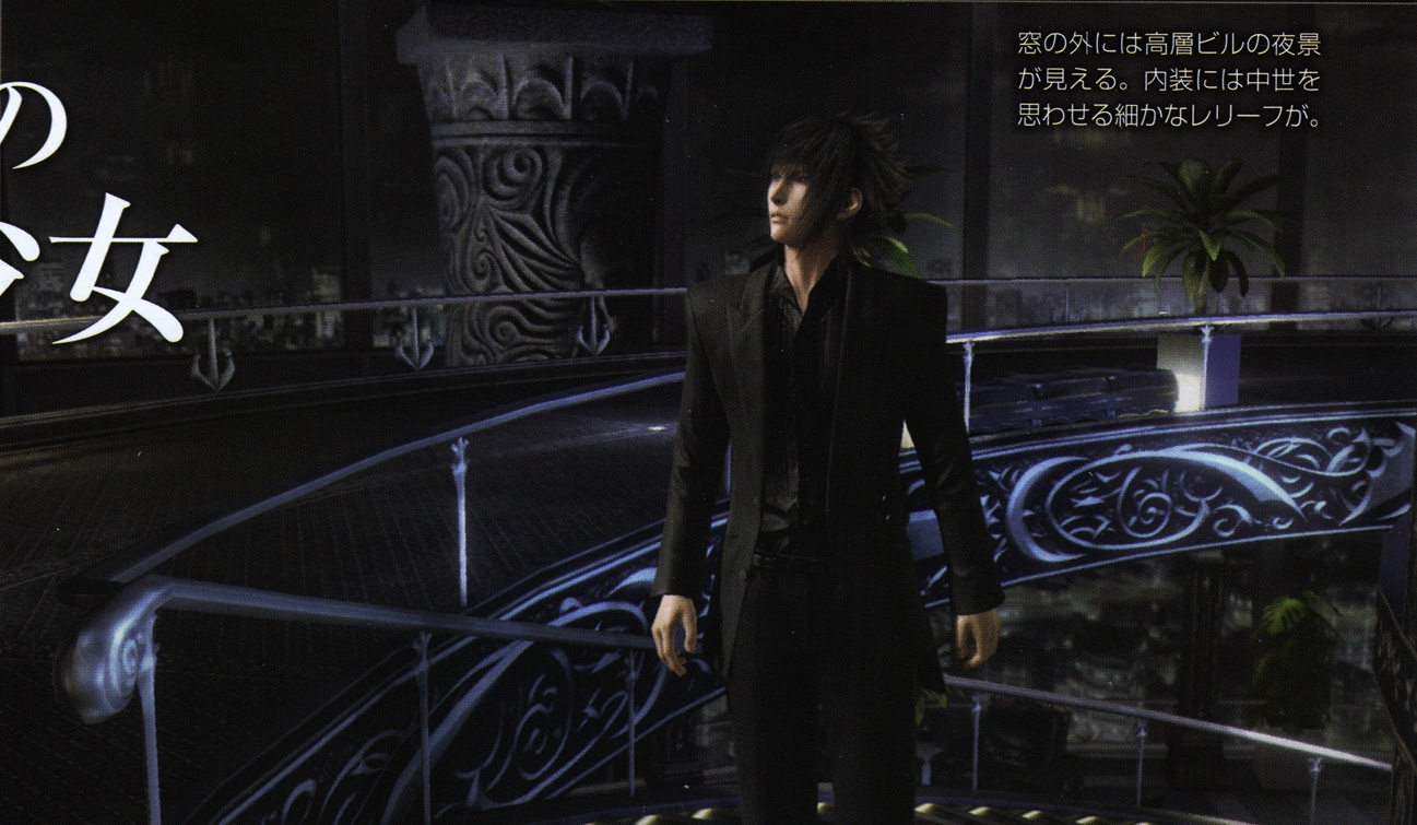 Noctis1, Versus, , Fantasy, Noctis, Ceram, Final, XIII