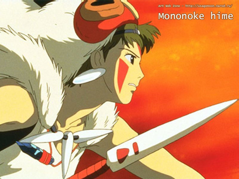 , , Mononoke, Hime
